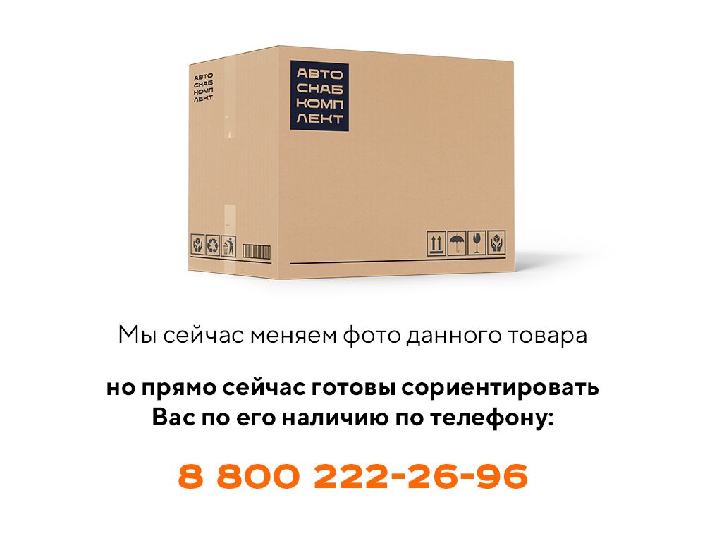Подкладка КБ11.11.00.006